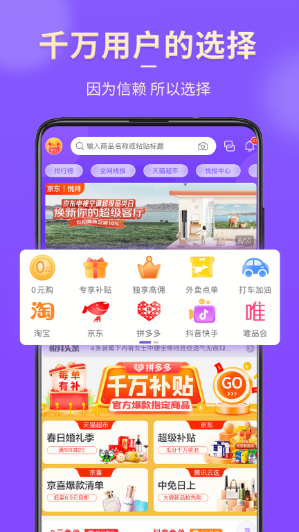 悦拜图1