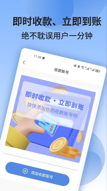 673严选-送永久找回包赔图3