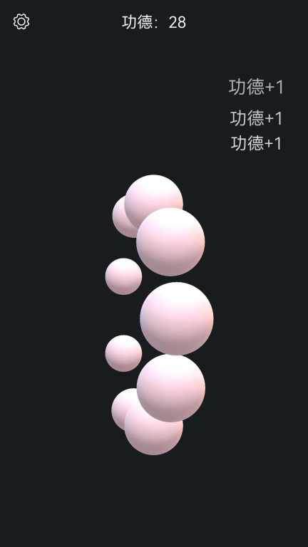 电子木鱼+图2