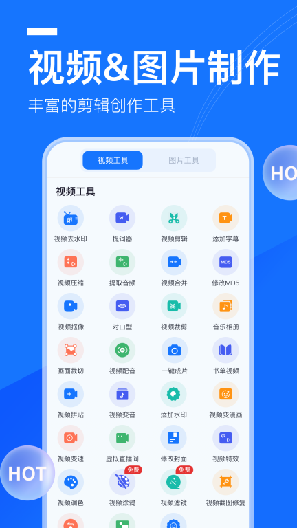 提词全能王-直播录视频助手图5