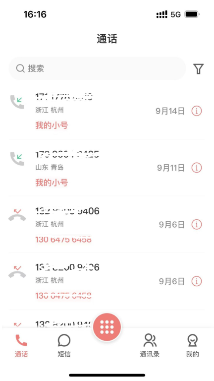 云号图2