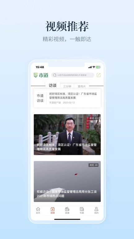 市道图4