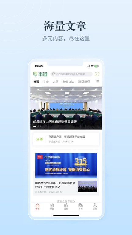 市道图1