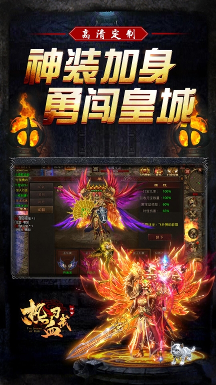 热血习武-经典传世图2