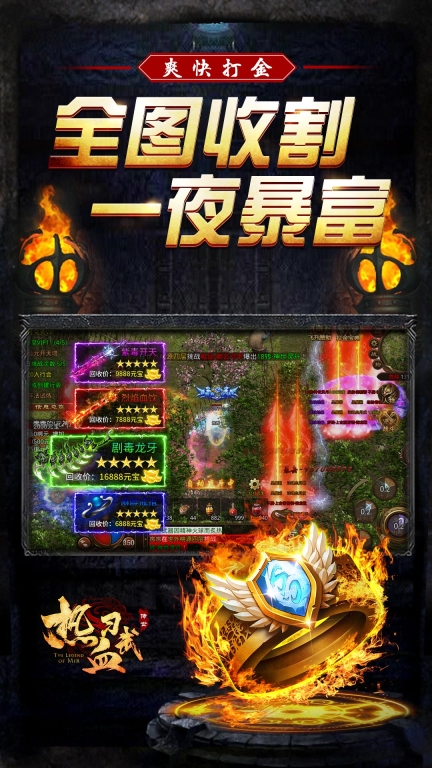 热血习武-经典传世图4