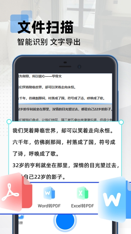 拍照扫描计数-钢筋计数图2