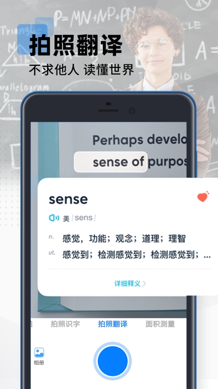 拍照扫描计数-钢筋计数图4