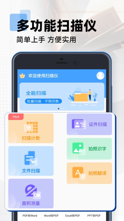 拍照扫描计数-钢筋计数图5