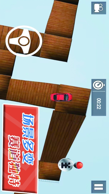 自由狂野飞车图3