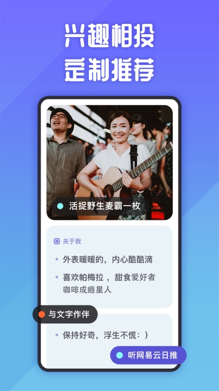 她说-认真交朋友图4