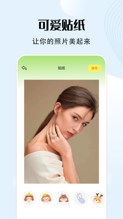 秀映图1
