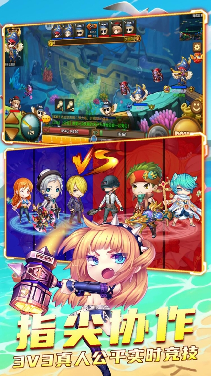 斗斗堂-弹弹世界图2