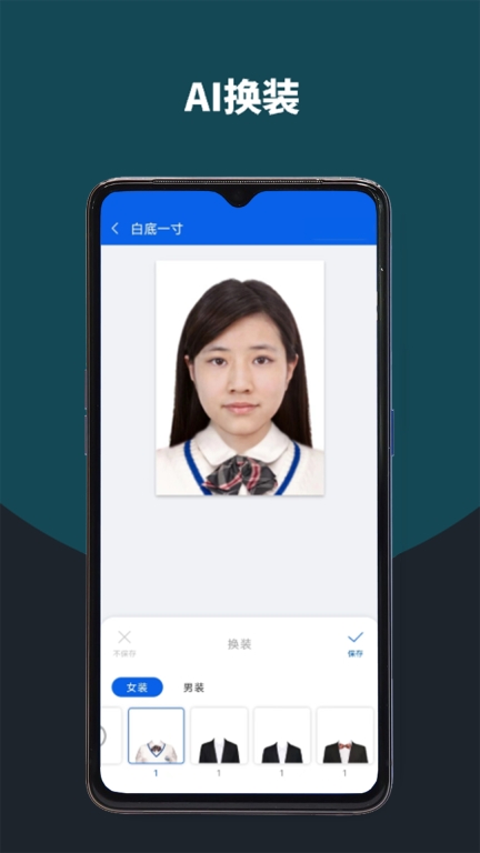 像素考试证件照图4