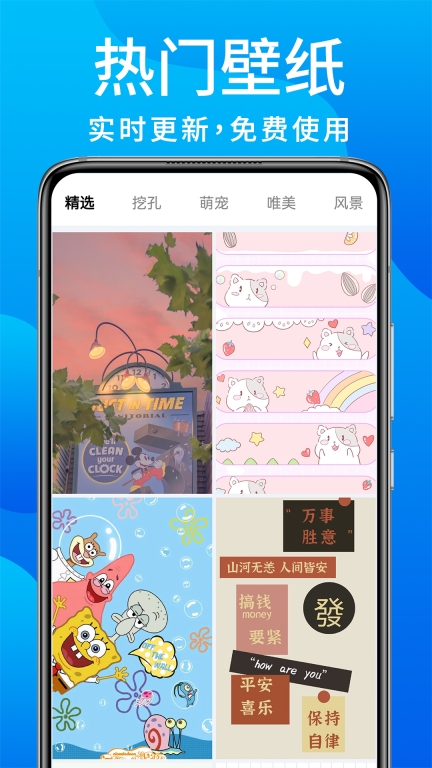灵动鸟-万能桌面组件图4