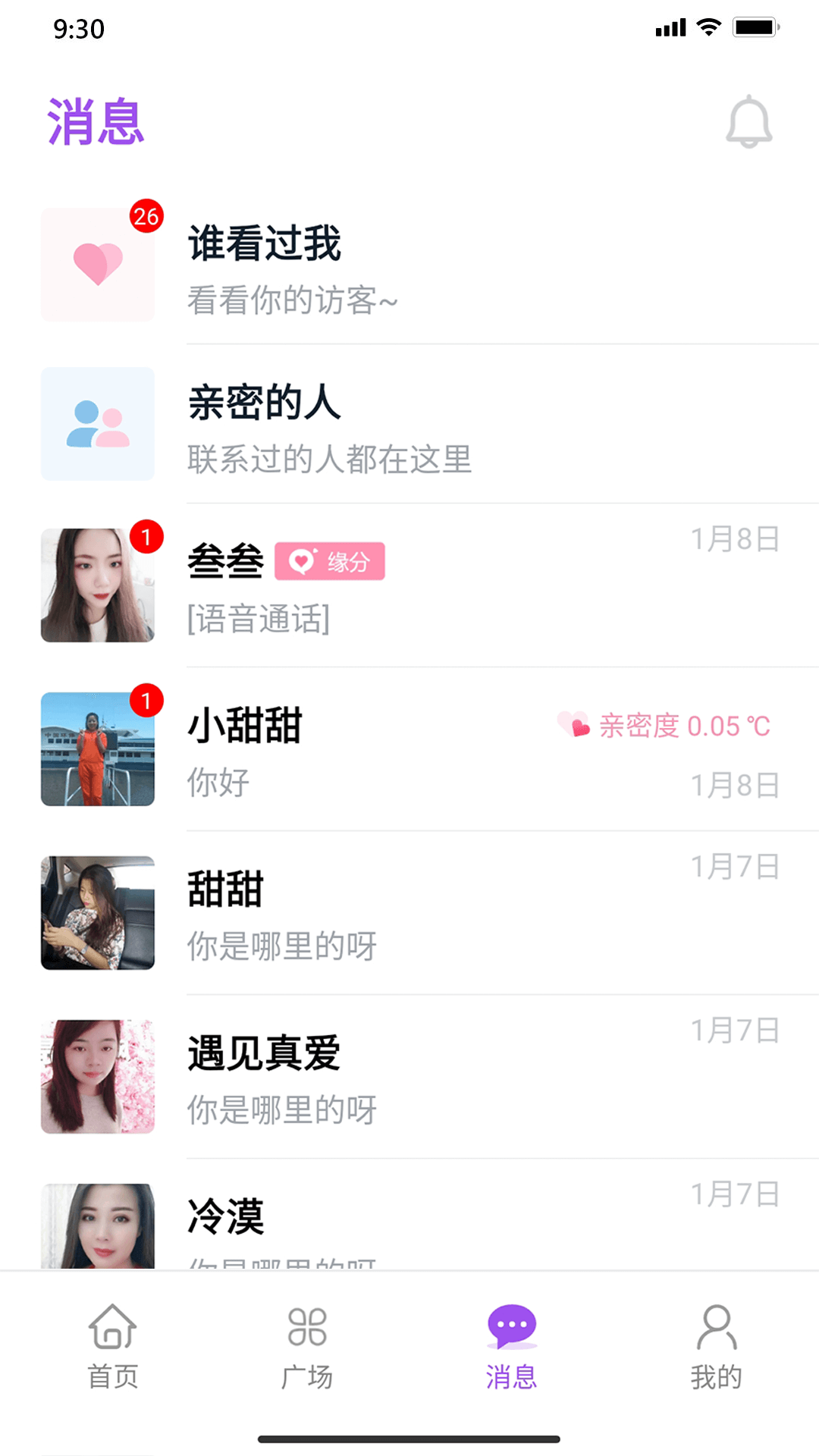 老地方图2