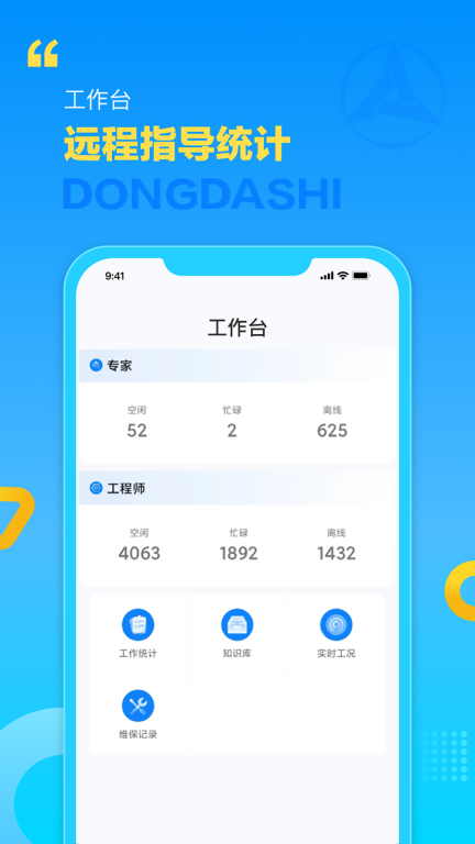 董大师-三一图2