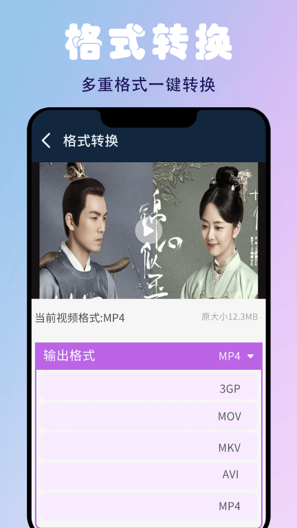 蜜蜂剪辑-视频压缩剪辑图4