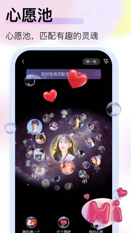 JSPP极速版图1