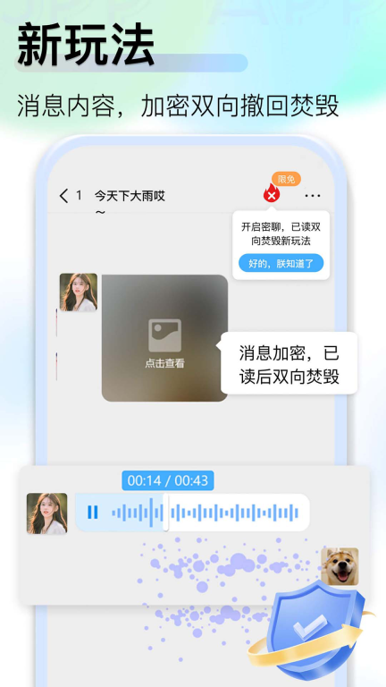 JSPP极速版图2