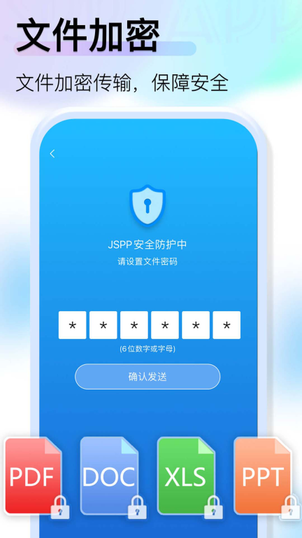 JSPP极速版图5
