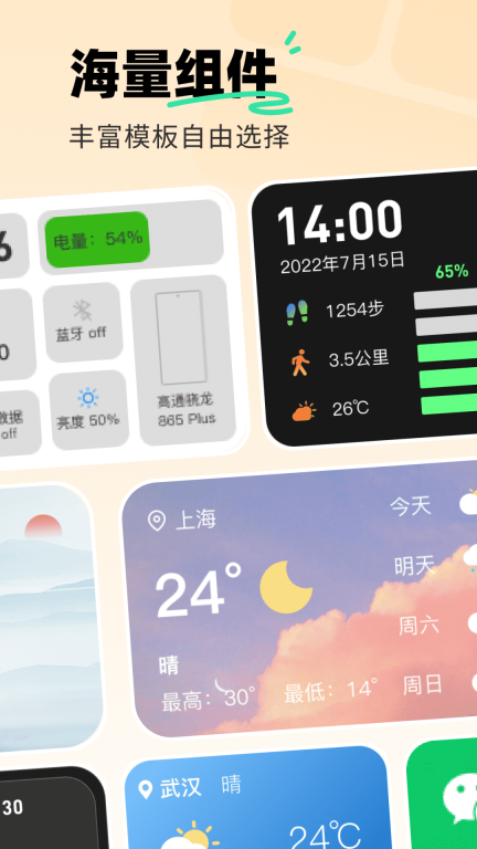 飞火动态壁纸-高清主题桌面图3