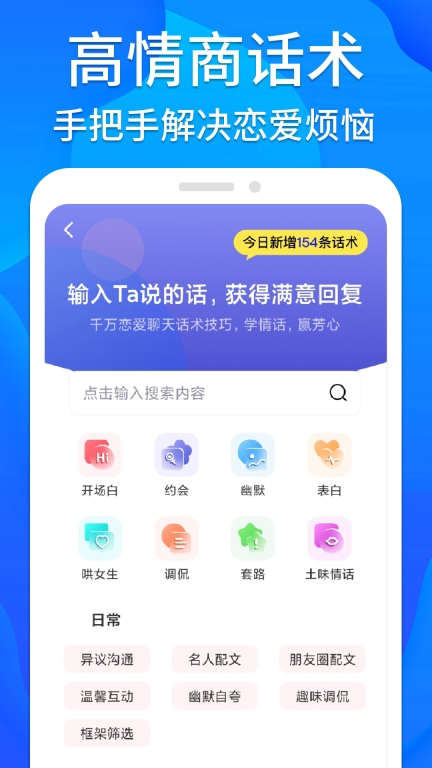 工具箱免费-实用工具合集图2