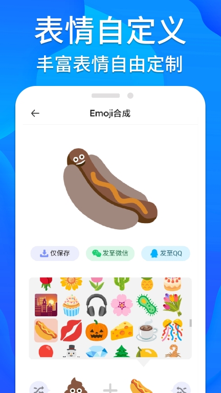 工具箱免费-实用工具合集图4