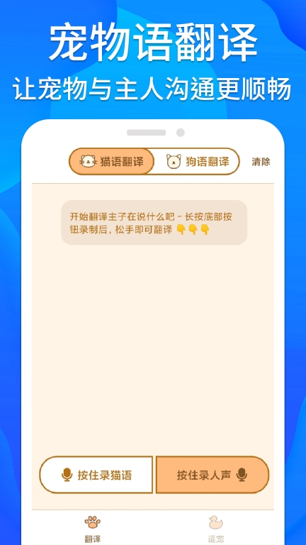 工具箱免费-实用工具合集图5