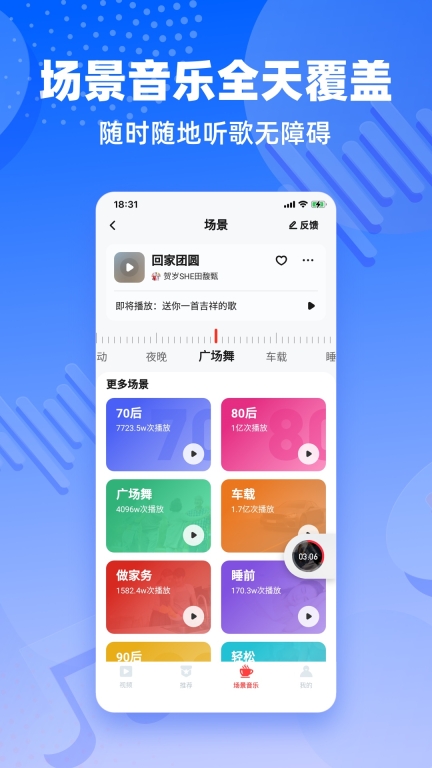 快音悦图1