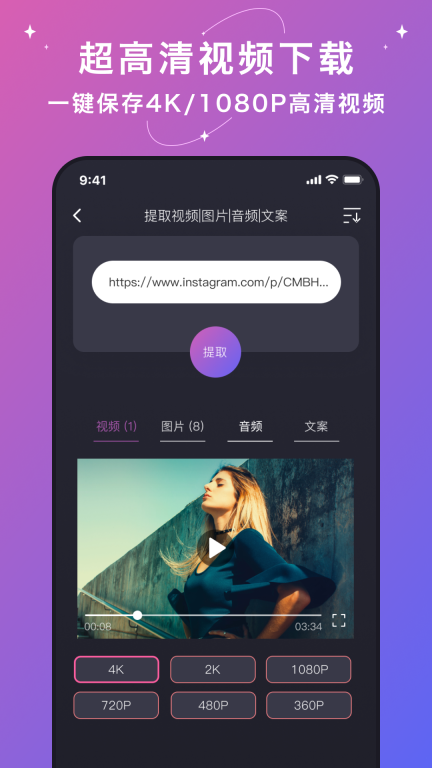大神水印-视频照片水印处理图3