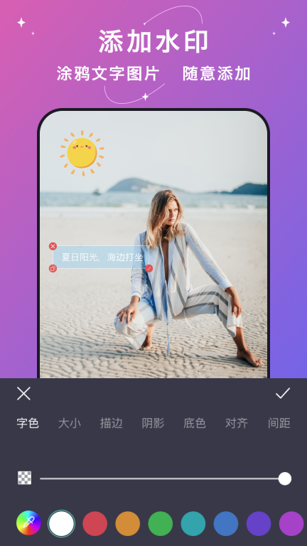 大神水印-视频照片水印处理图4