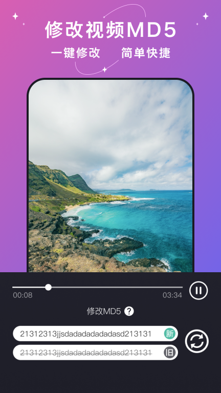大神水印-视频照片水印处理图5