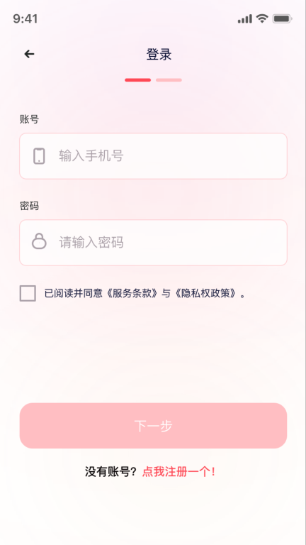 韩式证件照图2