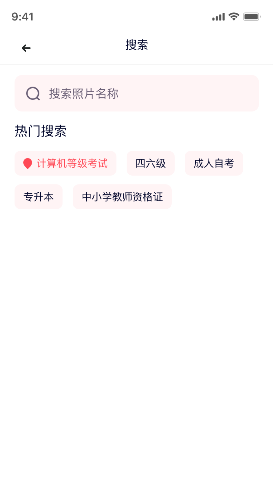 韩式证件照图3