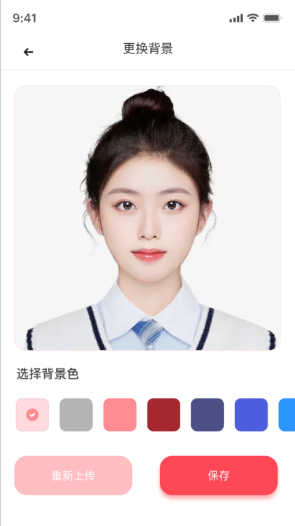 韩式证件照图4