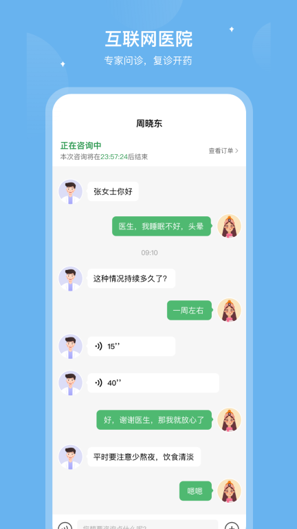 华西妇幼图3