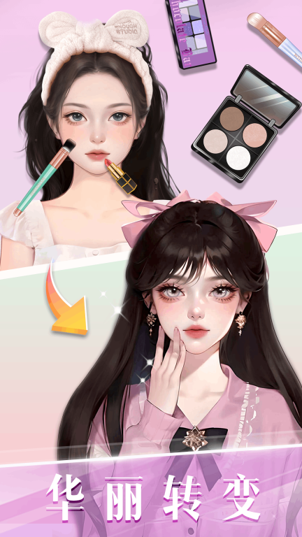 时尚化妆高手-模拟美妆化妆剧情大师图5
