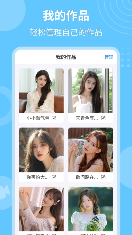 P图抠图秀图5