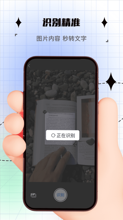 拍照计数图2