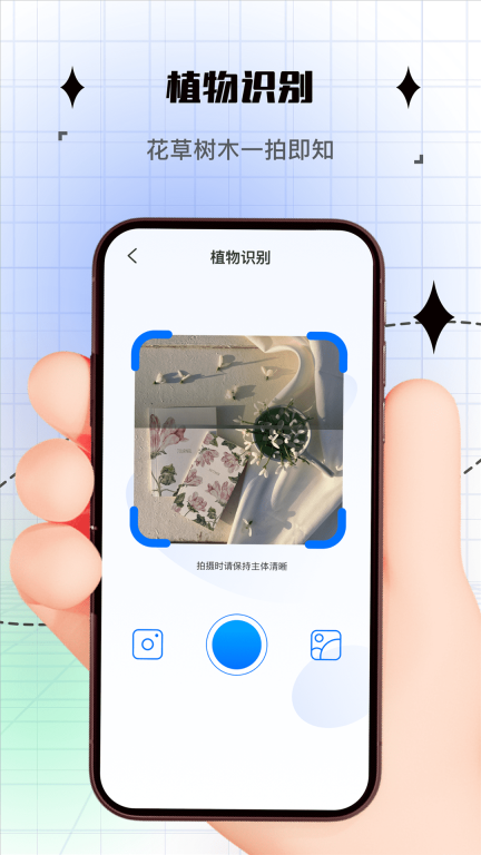 拍照计数图3