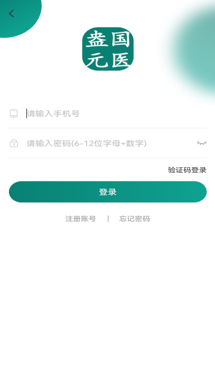 盎元国医图1