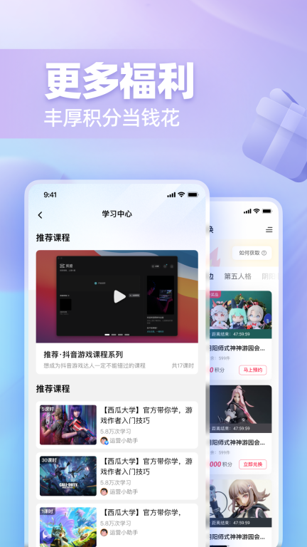 网易创作匠-创作热爱者计划图5