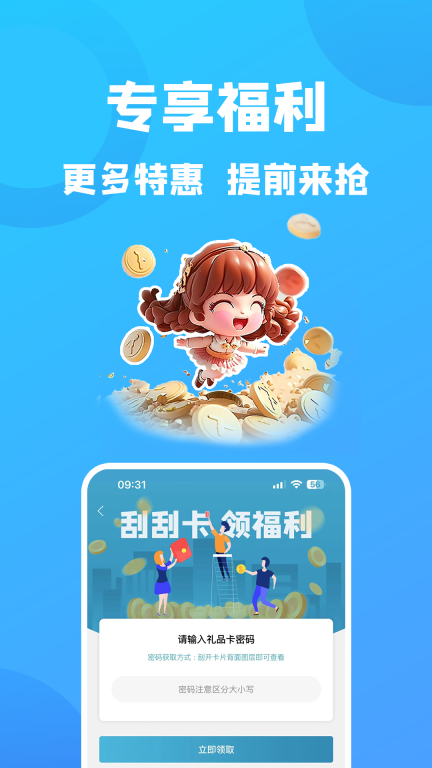 康云优家图4