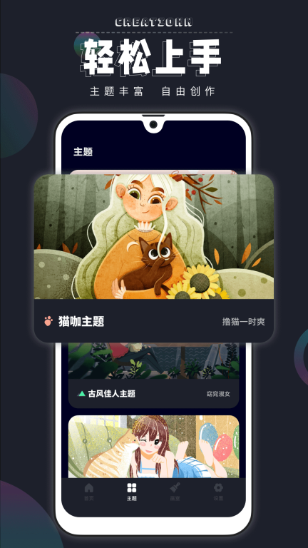 绘画填色-你的绘画填色小助手图3