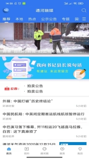 通天下图1