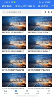 通天下图2