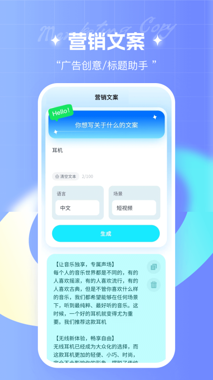 笔杆写作图4