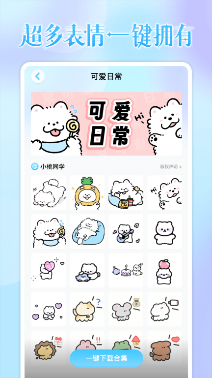 头像小助手图5