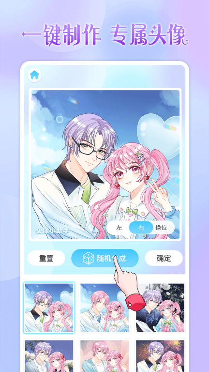 头像小助手图1