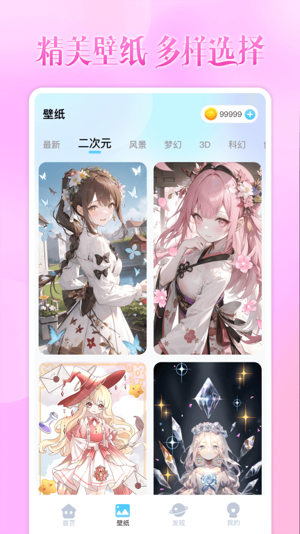 头像小助手图3